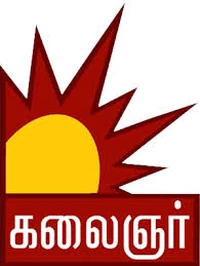Kalaignar TV